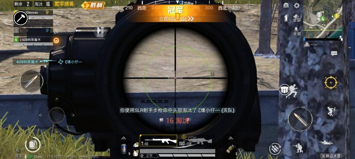 和平精英免费开挂的软件 - 无卡密直接下载安装